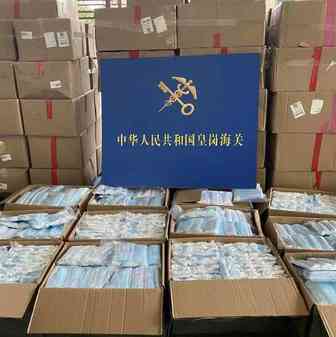 放弃幻想！出口防疫物资海关严查