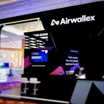 Airwallex空中云汇完成过亿美元D轮融资