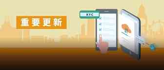 亚马逊欧洲站卖家资质审核（KYC）材料要求更新