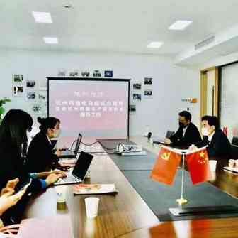 协会动态|施黄凯：跨境电商行业研究不仅要会出题更要会解题答题