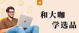 和大咖学选品：10年跨境老兵的爆款是如何炼成的？