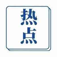 美国和日本企业被要求撤回：亚马逊卖家该怎么办？