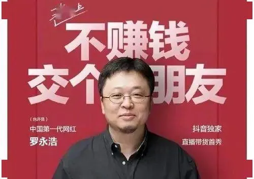 直播电商这个风口，猪可以飞起来吗？