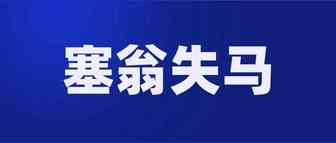 为什么东南亚地区的妈妈们都不想怀孕了呢？