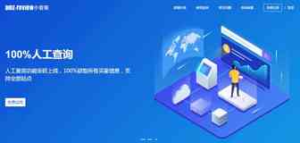 抓取亚马逊买家邮箱的工具