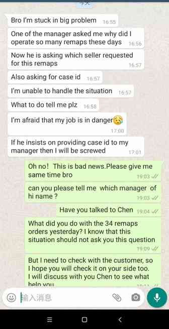 翻新Listing技术要凉了吗？