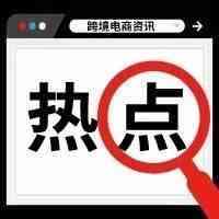 亚马逊放大招！将在英国推出超高速杂货配送服务