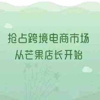 卖家注意：平台新政策频出，亚马逊可以补货啦！