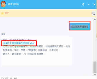 敦煌网有哪些线上发货渠道？