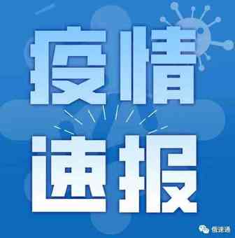 单日确诊全球第二多！俄火箭航天领域71人感染，正研究用氦气治疗患者