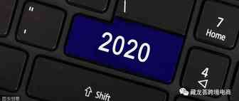 致跨境电商新卖家 - 该如何努力，才能做好亚马逊？