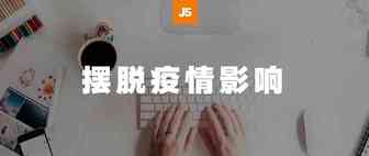 FBM测款，短平快选品的四大核心方法！