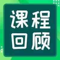 叮！Google游戏网课Q&A文字版回顾已生成，请查阅