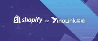 Shopify 与 YinoLink易诺签订战略合作协议，携手赋能中国中小企业出海