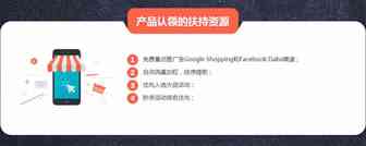 海量热销品随意选，上架商品享多重扶持