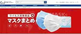 疫情汹涌，防疫相关产品询盘暴增233%