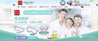 这家玩具上市公司，去年净利润大涨八成！