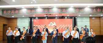 Kilimall 杨涛与安克创新、兴盛优选、潭州教育等优秀企业代表共获政府“优秀青年企业家”荣誉