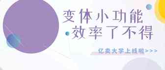 什么！？合并变体还能这样操作？