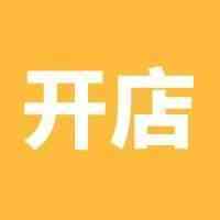 亚马逊开店难度升级，视频验证将全面普及？