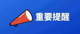 亚马逊卖家发货终于不受限制了，但是这么操作，你可能被永远取消发货资格！