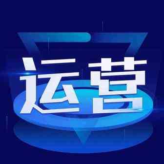 做亚马逊必须知道的73个名词解释