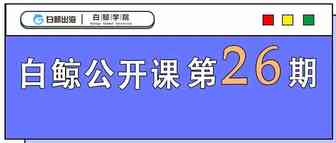 苹果Search Ads更新 向开发者释放出哪些信号？