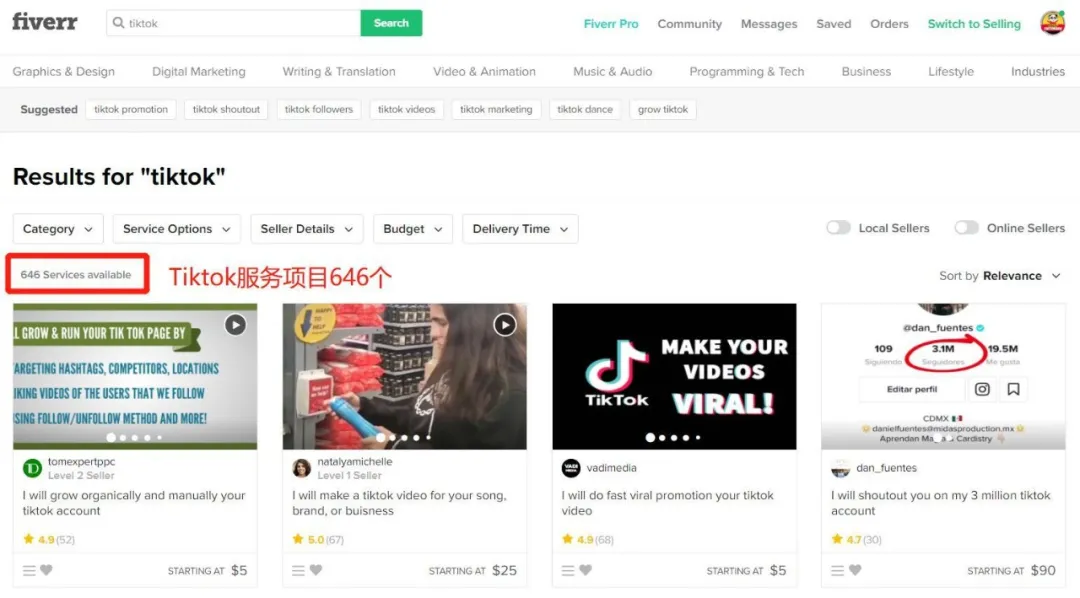tiktok变现方式1：不用直播带货，一样赚米