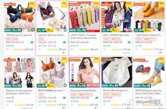 Shopee吐槽：价格好低啊！难搞哦！