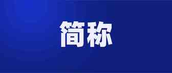 根据消费者信心指数显示：东南亚国家的人们相当乐观，但健康类产品可能迎来小高峰