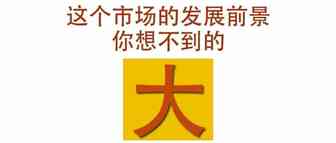 东南亚电商市场怎么样？有发展前景吗？