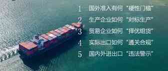 比亚迪拿下口罩认证！海关更新最新各国口罩准入标准！附实务与案例