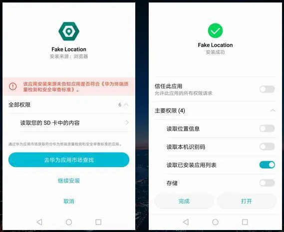 TikTok: 手机如何定位GPS到海外目标IP？
