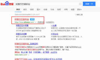 卖家想在阿里巴巴国际站开店应该怎么操作？