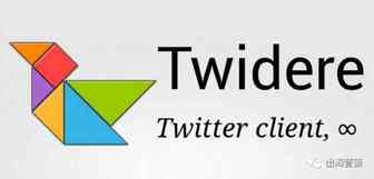 干货｜教你如何利用twitter去寻找客户