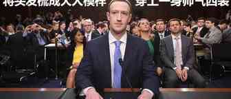520小扎忍不住了！Facebook将推出Shops购物服务