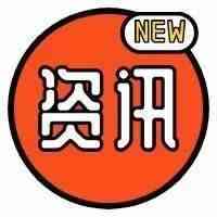 销量额连续8周都在增长，这家床上用品零售商收获“疫”外之喜