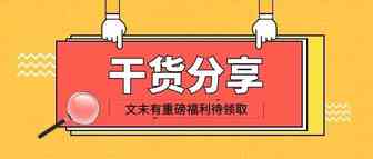 产品重量会影响销量？这一点直接决定你是否能够盈利！