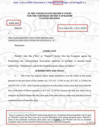 注意！Keith律所也出匿名案件！附侵权品牌名单