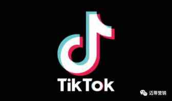 2020新媒体tiktok流量变现，您做好准备了么？