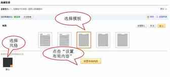 完善店铺一个设置，流量大大增幅，不知道的卖家点击查
