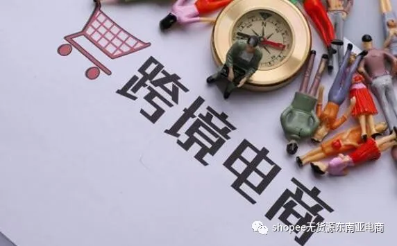 做shopee与其担心没有流量，不如掌握这几种引流方法