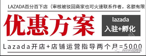 速卖通营销新玩法“灵犀推荐”即将上线