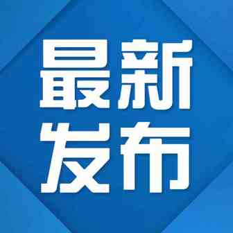 国内部分航司6月国际航班计划出炉！五个一政策仍将继续