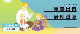 什么？！亚马逊跟卖可以这么做？