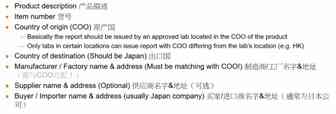 亚马逊日本站，需要什么认证？