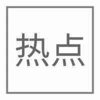 亚马逊宣传视频遭抨击，FBA仓库会被关闭？