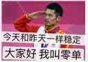 日出400单的大卖，都是怎么选品、运营的？