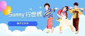 通过近期朋友圈卖锅思考的本土化宣传思维的重要性