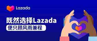 疫情下的最后一公里：Lazada派送员在努力！